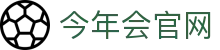 今年会官网-jinnianhui sports娱乐平台入口